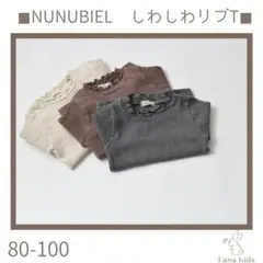 NUNU BIEL しわしわリブT
