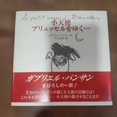 Item thumbnail for item b741687d-2165-4ac1-b82c-1d1ebc818f97