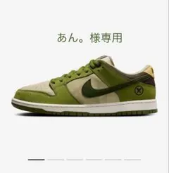 2025年最新】Nike SB x yuto horigomeの人気アイテム - メルカリ