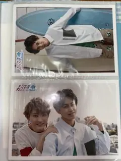 【公式】超特急　生写真 ８枚