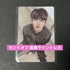 ATEEZ アチズ ジョンホ センドオフ 直筆サイントレカ