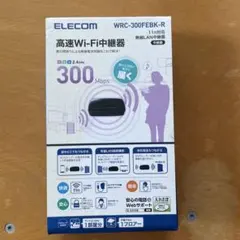 【新品】【未使用】ELECOM 無線LAN中継機 WRC-300FEBK-Rのサムネイル