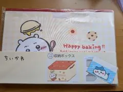 ちいかわ 収納ボックス フタ付き マイナンバーカードケース付き