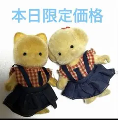 3年2組のなかまたち イヌとネコ　タカラ フロッキー 人形 レトロ 80年代