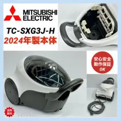 2026年最新】tc sxg3j hの人気アイテム - メルカリ