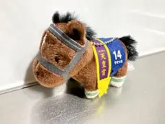 サラブレッドコレクション ぷちマスコットボールチェーン2 ウォッカ　天皇賞