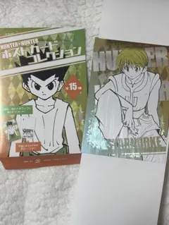 ぺ*ぽ様 HUNTER×HUNTER ポストカードコレクション　シャルナーク