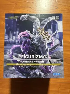 S*u様 呪術廻戦 FIGURIZMα 魔虚羅　フィギュア