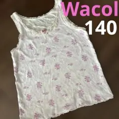 ワコール　肌着　ノースリーブ　タンクトップ　レース　140センチ　綿100%