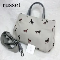 2026年最新】russet 馬の人気アイテム - メルカリ
