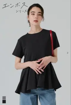 エンボス切り替えフレアトップス　coca