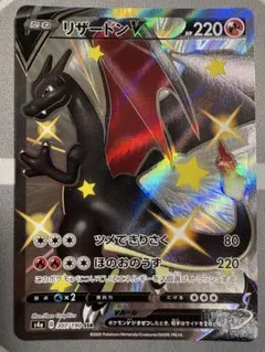 2026年最新】ポケカ シャイニースターv リザードンの人気アイテム