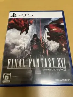 FINAL FANTASY XVI PS5 ファイナルファンタジー16