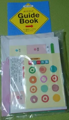 ユーキャン簿記3級 ユーキャン 簿記3級の通販 by まえさわ's shop｜ラクマ