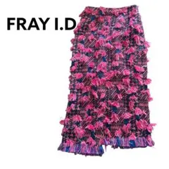 ☆*ん様 【美品】FRAY I.Ｄ　フリンジツイードタイトスカート