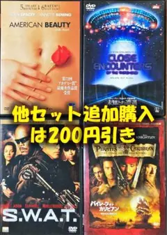 DVD セット 8 まとめ売り ［他セット追加購入は200円引き］ 洋画 映画