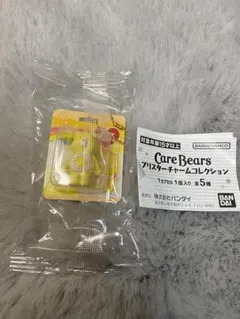 ケアベア ブリスターチャームコレクション♡ファンシャインベア♡イエロー