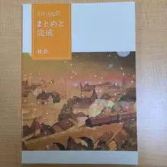 twhartmann様 リクエスト 2点 まとめ商品