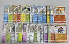 B576 色違い S まとめ売り 28枚