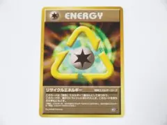 2026年最新】ポケモンカード リサイクル 旧の人気アイテム - メルカリ