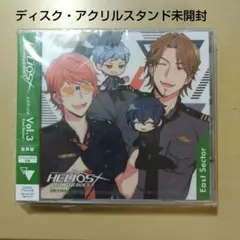 「HELIOS Rising Heroes」ドラマCD Vol.3-East …