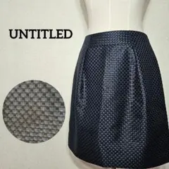 アンタイトル タイトスカート テクスチャー仕上げ ブラック系 上品 美品
