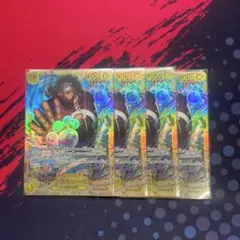 バーソロミューくま SEC OP12-119 シークレット