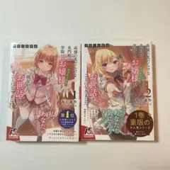 Item thumbnail for item b2707edb-dd5f-4162-994e-77703e805703