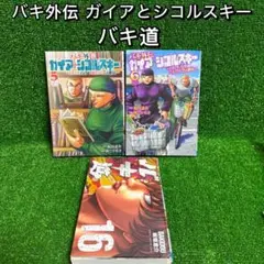 2025年最新】12～16の全5冊セットになります。の人気アイテム