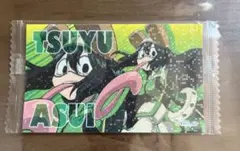 Item thumbnail for item 10cf8729-f4b4-4aa9-941d-baab3202a2c1