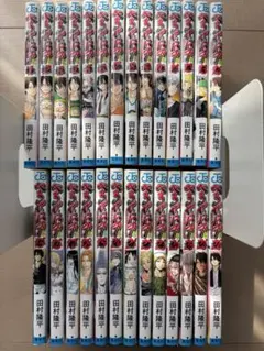 べるぜバブ1〜26.28巻 田村隆平著