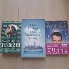 洋書　3冊セット