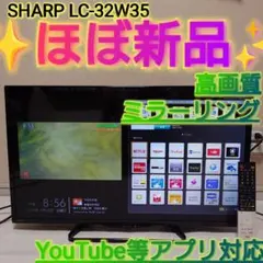 2026年最新】SHARP LC 32W25 2015年の人気アイテム - メルカリ