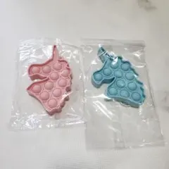 可愛いユニコーン型✨プッシュポップキーホルダー 2個 青&ピンク ストレス解消