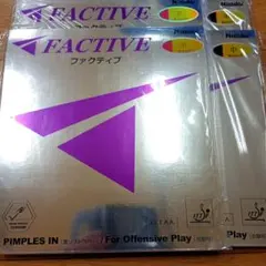 雅様 リクエスト 2点 まとめ商品