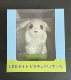 ポケモンセンター LEDライト ぽこ あ ポケモン ピカチュウ うすいろ