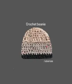 Crochet hat クラッシャーハット　ビーニー かぎ針編み　クロシェ