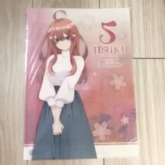 五等分の花嫁 中野五月 クリアファイル ごとよめ