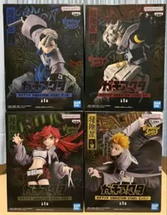 ガチアクタ VIBRATION STARS ザンカ ルド エンジン リヨウ 4種