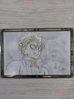 鬼滅の刃 不死川実弥 ダイニング ポストカード