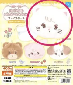 mikkocharactersフェイスポーチ