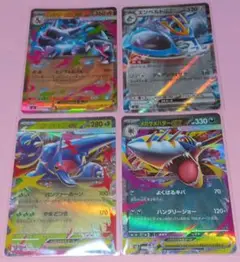 ポケモンカード インフェルノX RR 4枚セット 美品〜中品