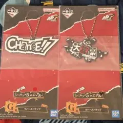 一番くじ ペルソナ５ ザ・ロイヤル　G賞　ラバーストラップ