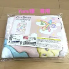 ケアベアふんわりブランケット