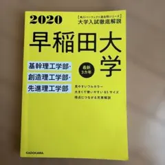 Item thumbnail for item 1f4702c8-50eb-4fe7-9358-4c641336a8bc