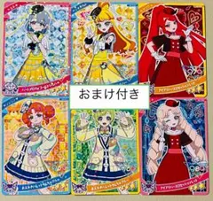 2025年最新】アイプリカードグミ2の人気アイテム - メルカリ