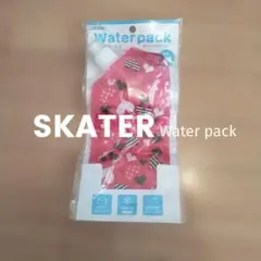 未開封 SKATER Water pack 折りたたみ水筒 500mlのサムネイル