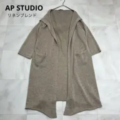 ☆ AP STUDIO エーピーストゥディオ リネン ガウン ニットカーディガンのサムネイル