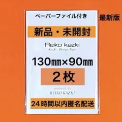 Item thumbnail for item 7bde5718-6771-4984-acc7-12b9bd54f3c4