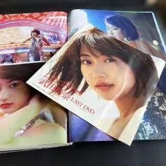 武田玲奈 LAST DVD